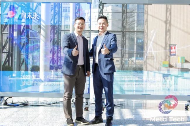 美矽微全息隱形屏榮獲工業和信息化部工業文化發展中心最佳智能硬件技術企業