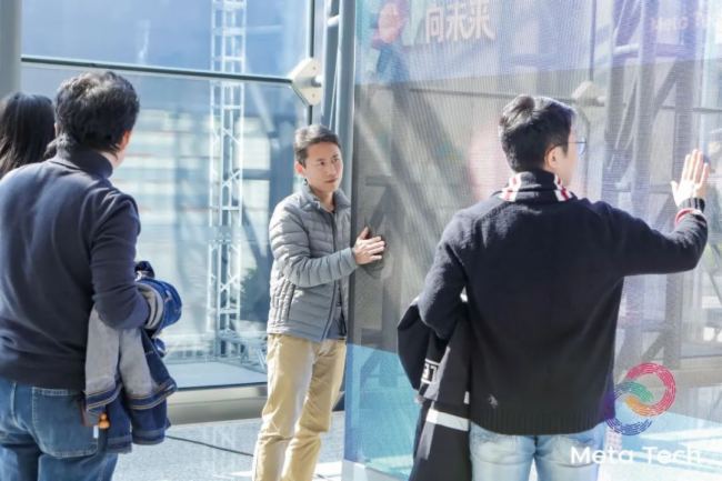 美矽微全息隱形屏榮獲工業和信息化部工業文化發展中心最佳智能硬件技術企業