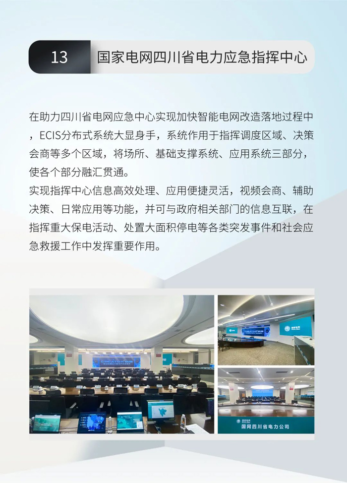 請查收——CREATOR快捷2023年度精選案例