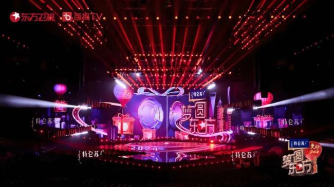 美好啟航！諾瓦星云點亮央視、各大衛視跨年晚會