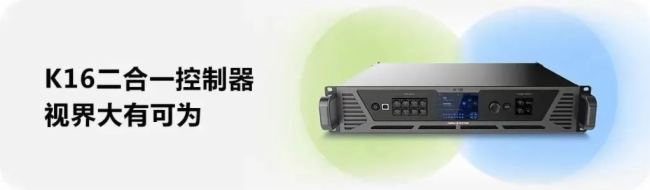 美好啟航！諾瓦星云點亮央視、各大衛視跨年晚會