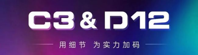 美好啟航！諾瓦星云點亮央視、各大衛視跨年晚會