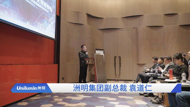 成都首個元宇宙街區(qū)建成啟動丨積鋆文化與洲明達成合作
