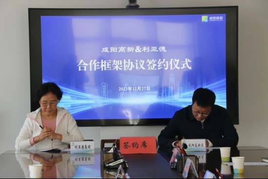 數字文旅《大秦紀》VR體驗項目正式簽約