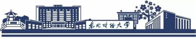 VOKON攜專業擴聲、數字會討等多個系統整體解決方案走進【東北財經大學】多個教室
