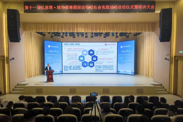 意大利FBT 奧地利AKG共同為珠海科技學(xué)院打造一流學(xué)術(shù)交流環(huán)境