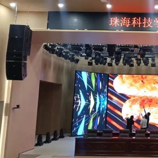意大利FBT 奧地利AKG共同為珠海科技學(xué)院打造一流學(xué)術(shù)交流環(huán)境