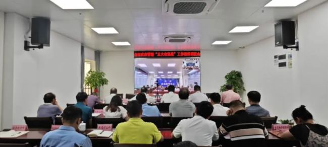 迪士普音視頻系統(tǒng)助力玉林市應急管理局提升現(xiàn)代化應急管理水平