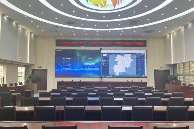 迪士普音視頻系統(tǒng)助力玉林市應急管理局提升現(xiàn)代化應急管理水平