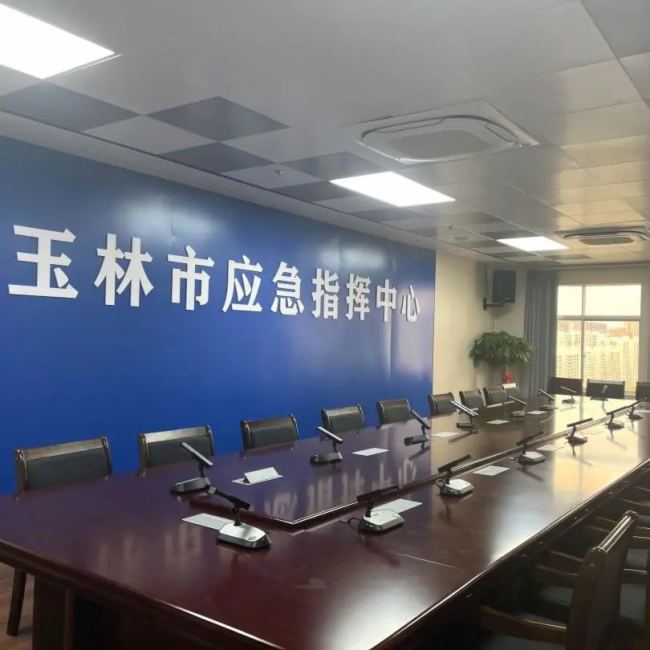 迪士普音視頻系統(tǒng)助力玉林市應急管理局提升現(xiàn)代化應急管理水平
