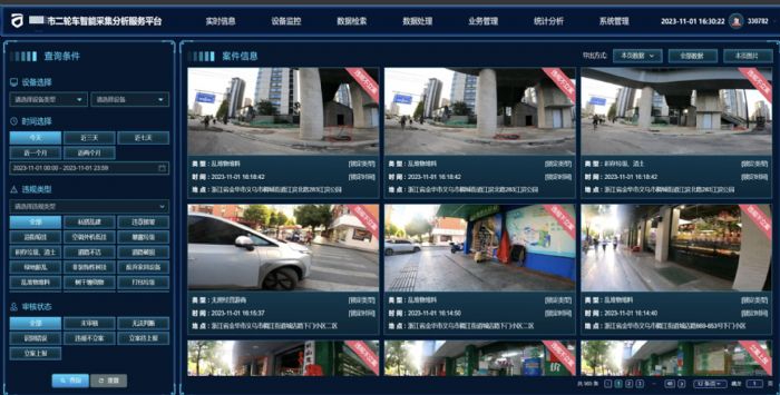 微信圖片_20240112174620.png