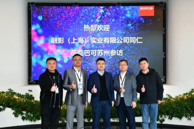 巴可與融影簽約，深化合作Residential業務