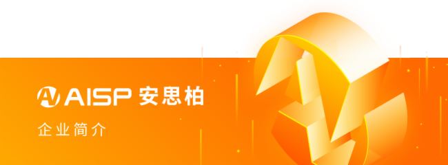 廉政教育中心大會議室采用安思柏科技系統