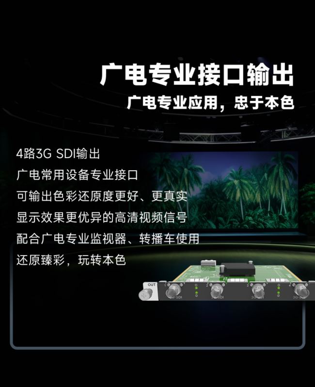 再突破！只為更好體驗(yàn)，諾瓦星云H系列·子卡新發(fā)