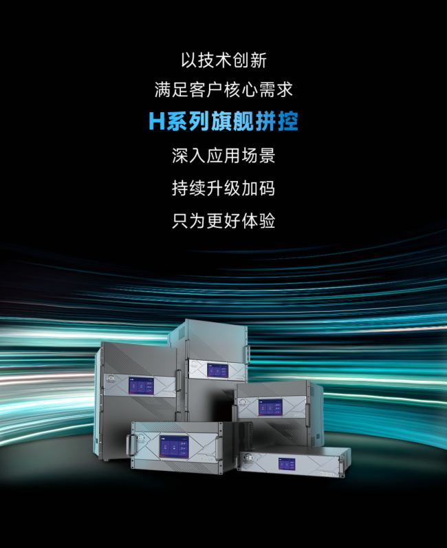 再突破！只為更好體驗(yàn)，諾瓦星云H系列·子卡新發(fā)