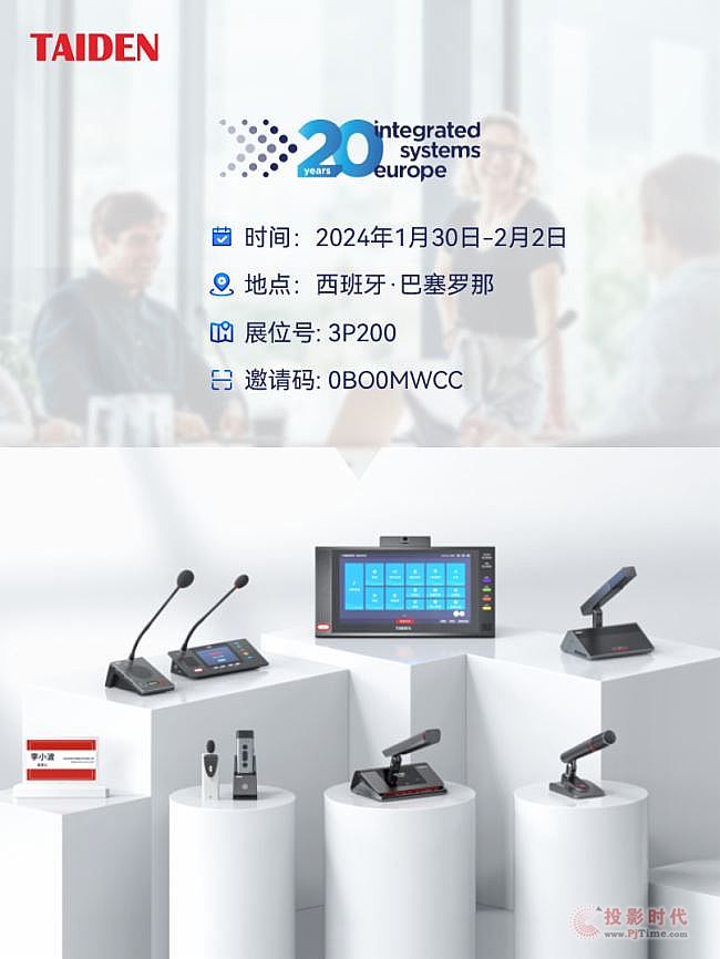 ISE 2024 _(ki)Ļ_(ti)cs_
