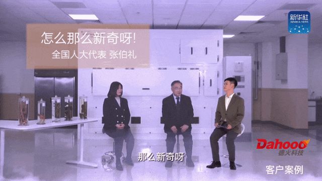 德火科技：用XR技術(shù)打開元宇宙之門