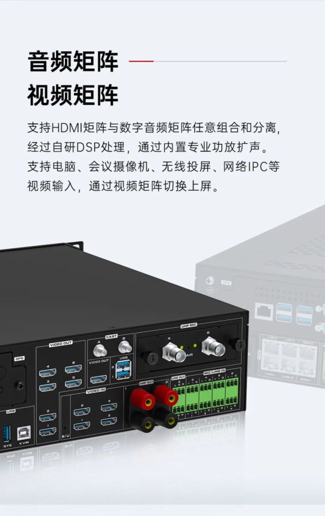 東微智能丨新一代超融合智能終端