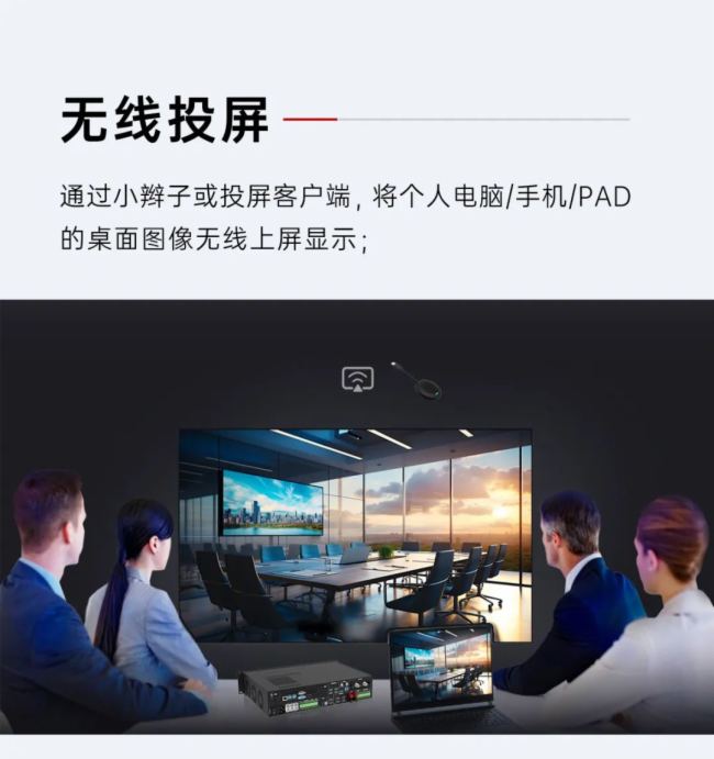 東微智能丨新一代超融合智能終端