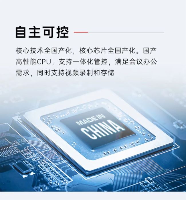 東微智能丨新一代超融合智能終端