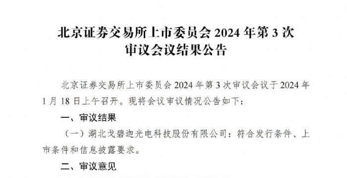 新聞稿用圖.jpg