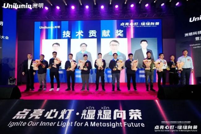 洲明科技2023年表彰大會暨年會盛典圓滿舉行！