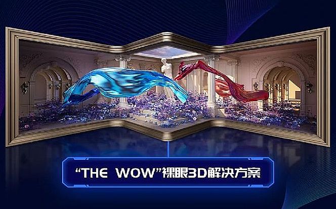 迭代升級(jí)、創(chuàng)新突圍，聯(lián)建光電榮獲年度優(yōu)秀品牌大獎(jiǎng)