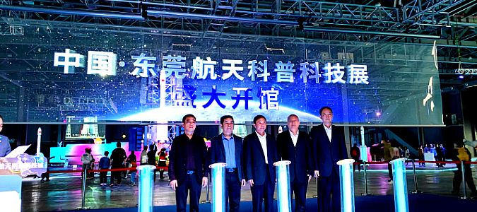 光子晶體科技成為中國航天科技展顯示方案獨家供應商