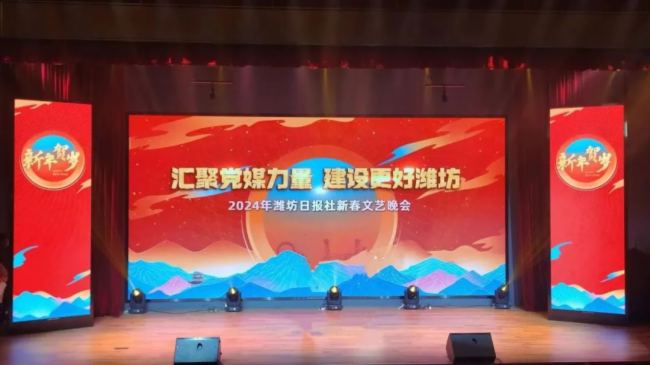 Kinda晶大微間距LED顯示屏亮相濰坊日報社