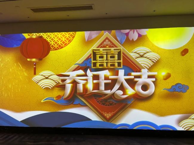 音維科技助力浙江寧波天港酒店光影宴會廳