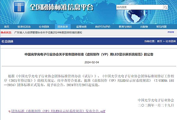 又一個全球首次：民族XR虛擬制作為啥這么強
