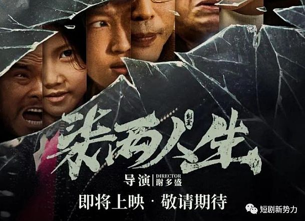 又一個全球首次：民族XR虛擬制作為啥這么強