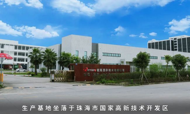 ISLE 24深圳展 | 銳拓邀您共同探索未來