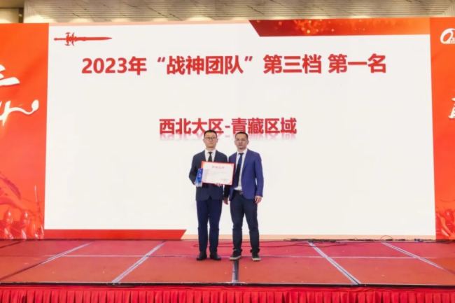 戰神出征，贏戰2024！強力巨彩營銷事業群誓師與表彰大會暨高管晚宴圓滿召開！