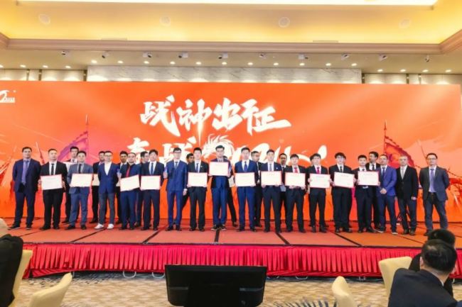 戰神出征，贏戰2024！強力巨彩營銷事業群誓師與表彰大會暨高管晚宴圓滿召開！
