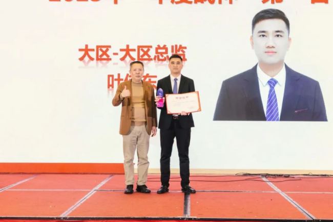 戰神出征，贏戰2024！強力巨彩營銷事業群誓師與表彰大會暨高管晚宴圓滿召開！