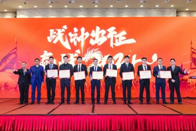 戰神出征，贏戰2024！強力巨彩營銷事業群誓師與表彰大會暨高管晚宴圓滿召開！