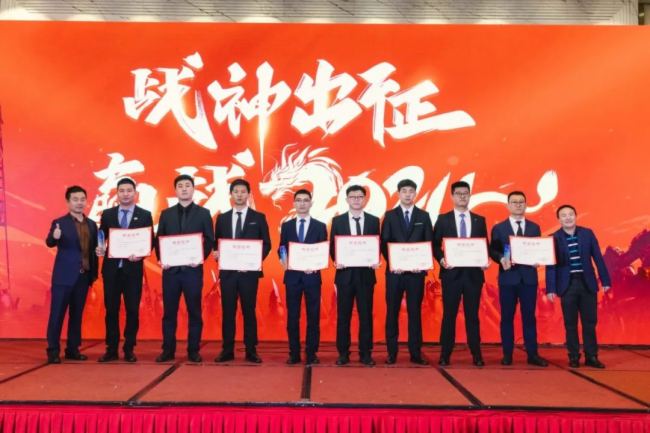 戰神出征，贏戰2024！強力巨彩營銷事業群誓師與表彰大會暨高管晚宴圓滿召開！