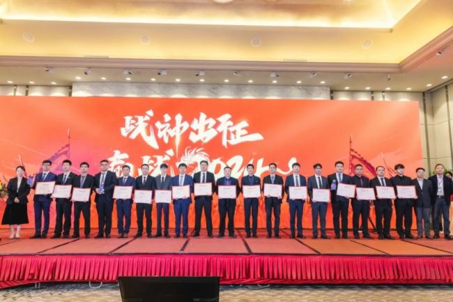 戰神出征，贏戰2024！強力巨彩營銷事業群誓師與表彰大會暨高管晚宴圓滿召開！