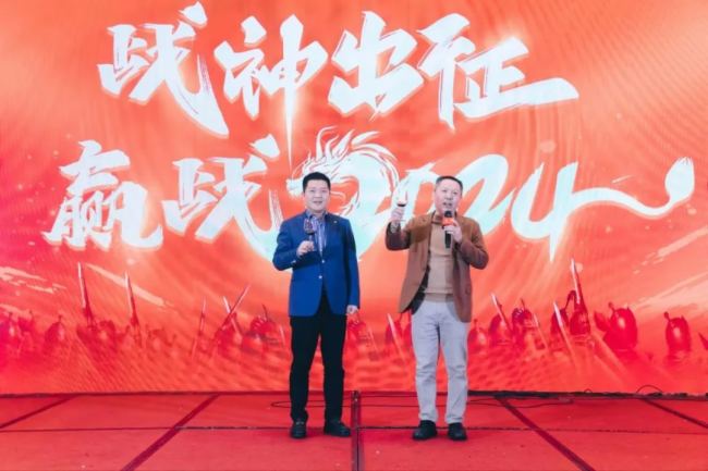 戰神出征，贏戰2024！強力巨彩營銷事業群誓師與表彰大會暨高管晚宴圓滿召開！