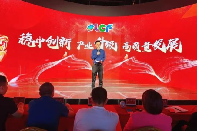 穩(wěn)中創(chuàng)新?產(chǎn)業(yè)升級(jí)?高質(zhì)量發(fā)展 | 聯(lián)誠(chéng)發(fā)高質(zhì)量發(fā)展工作推進(jìn)會(huì)議召開(kāi)