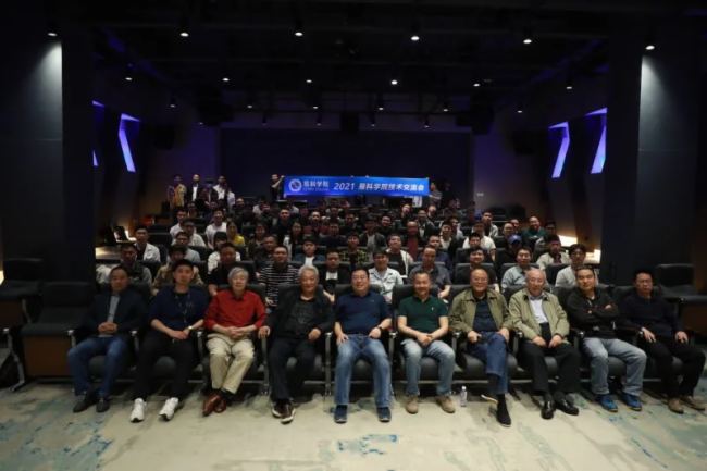 智慧共生·開放共享 | 2024易科學院技術交流會即將風云再起，與大咖一起get技術圈的新風尚！