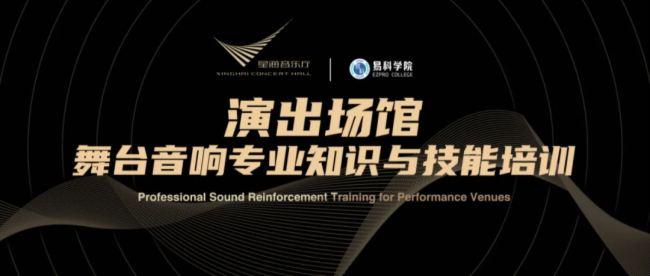 智慧共生·開放共享 | 2024易科學院技術交流會即將風云再起，與大咖一起get技術圈的新風尚！