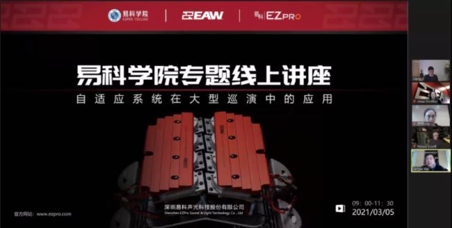 智慧共生·開放共享 | 2024易科學院技術交流會即將風云再起，與大咖一起get技術圈的新風尚！