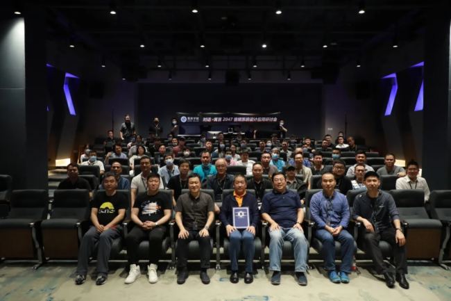 智慧共生·開放共享 | 2024易科學院技術交流會即將風云再起，與大咖一起get技術圈的新風尚！