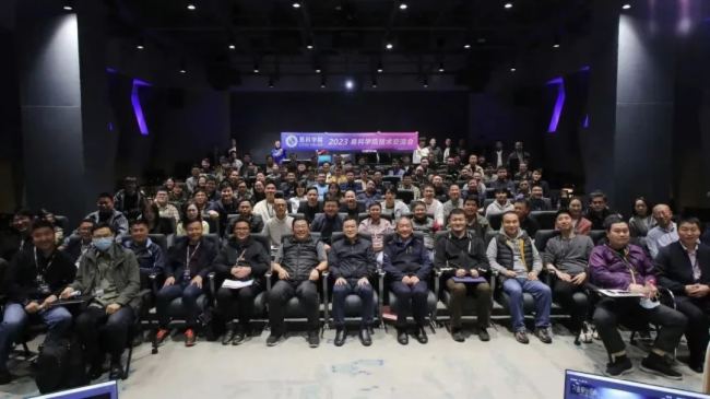 智慧共生·開放共享 | 2024易科學院技術交流會即將風云再起，與大咖一起get技術圈的新風尚！