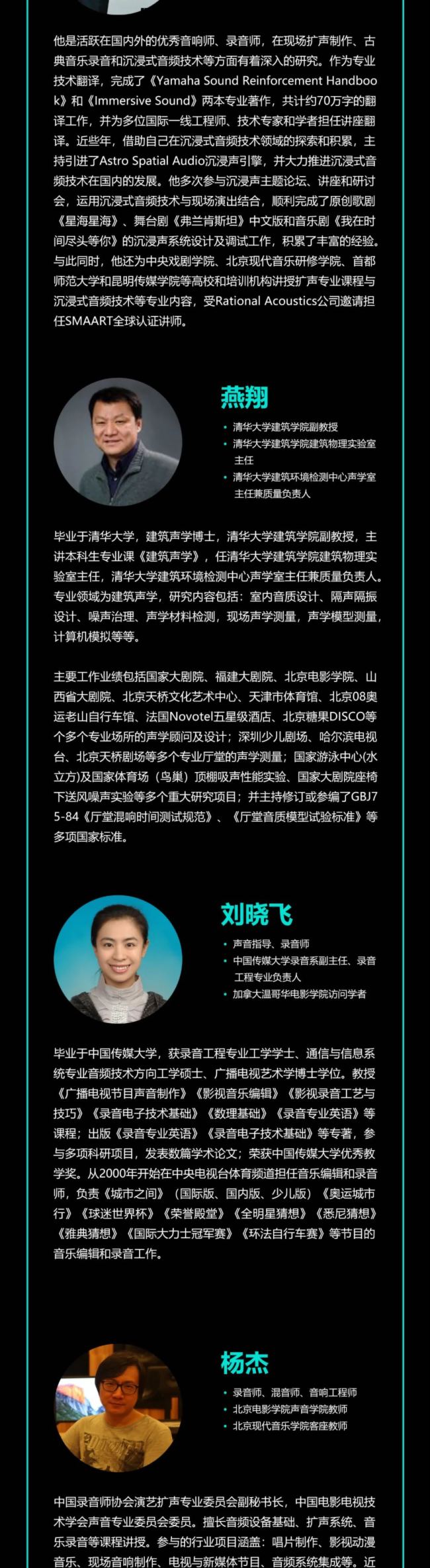 智慧共生·開放共享 | 2024易科學院技術交流會即將風云再起，與大咖一起get技術圈的新風尚！