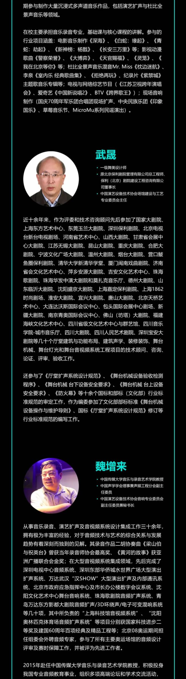 智慧共生·開放共享 | 2024易科學院技術交流會即將風云再起，與大咖一起get技術圈的新風尚！