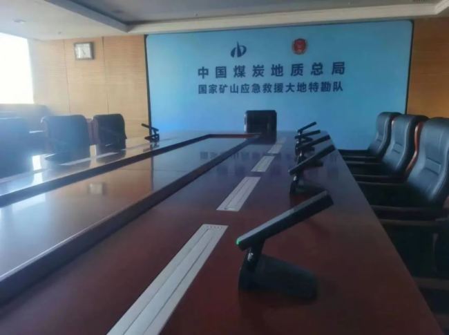 工程案例丨Relacart·力卡入駐中煤地質集團，新型方管話筒開啟音頻新體驗！