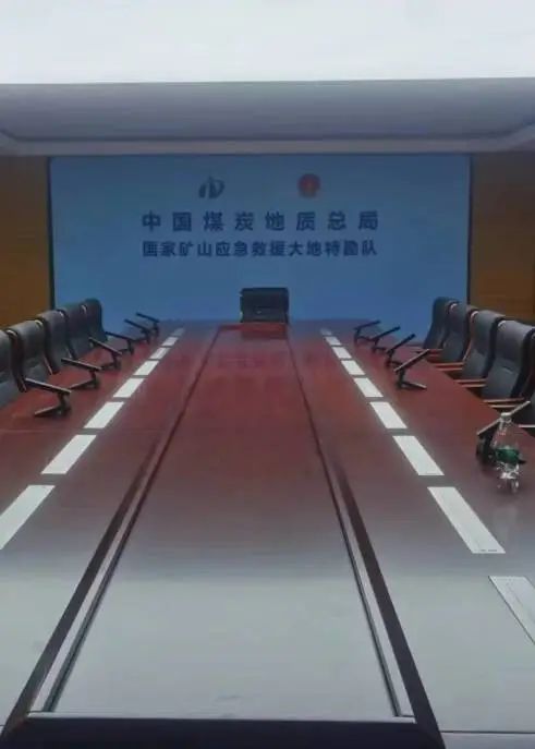 工程案例丨Relacart·力卡入駐中煤地質集團，新型方管話筒開啟音頻新體驗！
